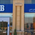 وظائف البنك التجارى الدولى cib