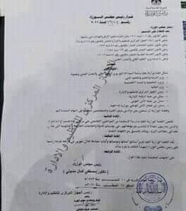 حملة الماجستير والدكتوراه 