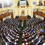 ضوابط تفتيش مأمورى الضبط القضائى للمنازل بقانون الإجراءات الجنائية مجلس النواب يقر ضوابط جديدة 