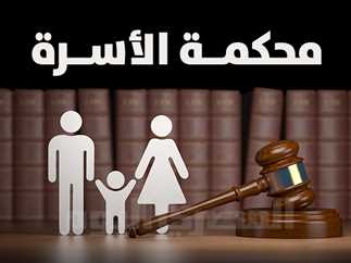 7 شروط وضعتها الحكومة لوقوع الطلاق بين الزوجين طبقاً لقانون الأحوال الشخصية الجديد2024!