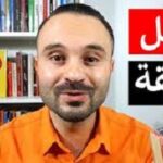 كيف تحفظ كلمات اللغة الإنجليزية في لمح البصر مهما كان مستواك؟ .. طريقة سحرية