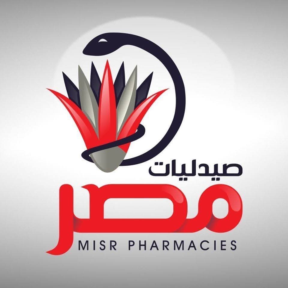 وظائف صيدليات مصر للمؤهلات العليا والدبلومات في جميع الفروع 2026 