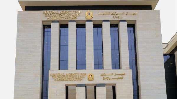 مسابقات التوظيف الحكومي الجديدة 2026 دليل شامل للخريجين 11 مسابقة حكومية 
