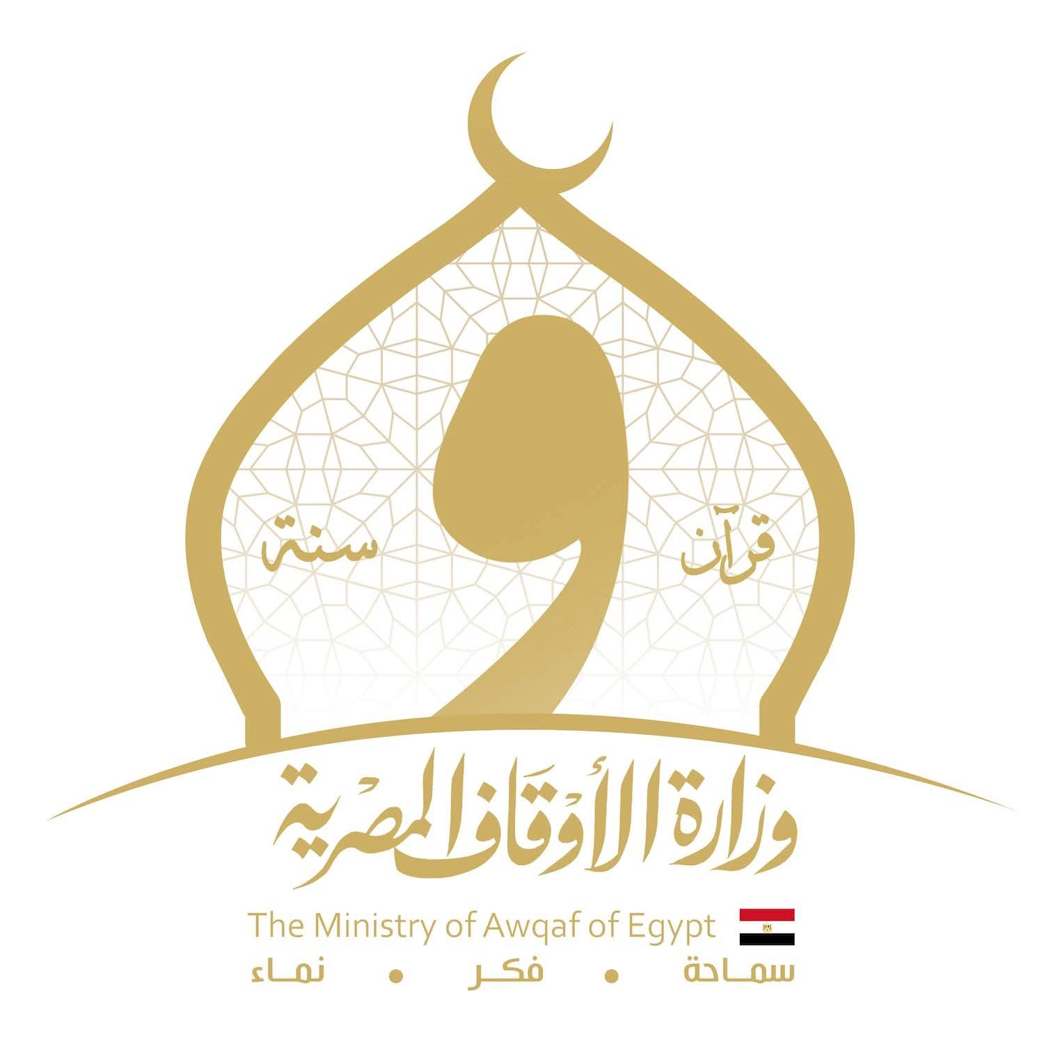 وظائف حكومية وزارة الأوقاف تعلن تعيين دفعة جديدة من الأئمة والعمال 2026 تفاصيل المسابقة وأهم الشروط المطلوبة 