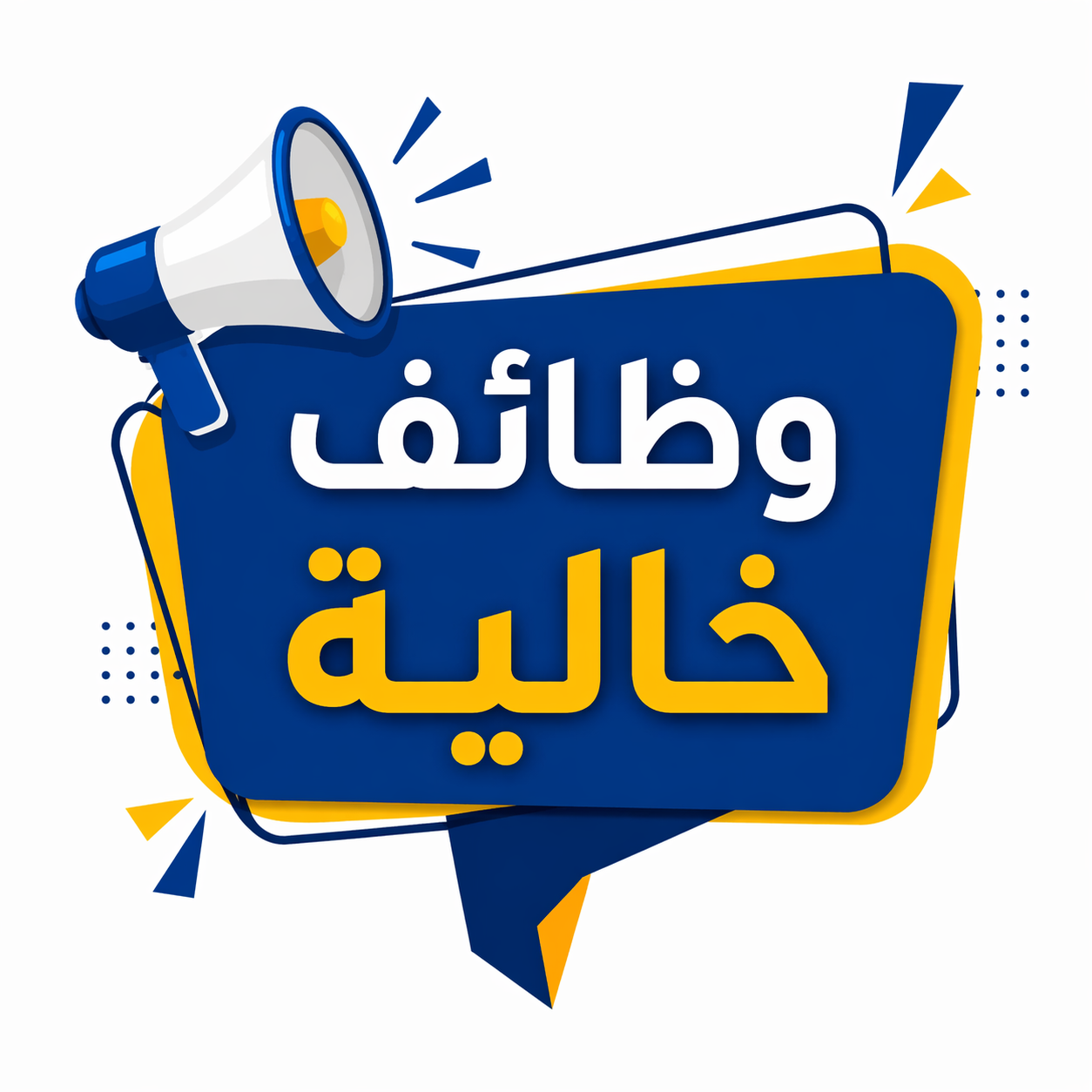 وظائف حكومية وظائف وزارة الخارجية سفارة كوريا في مصر 2026 وظائف إداريه 